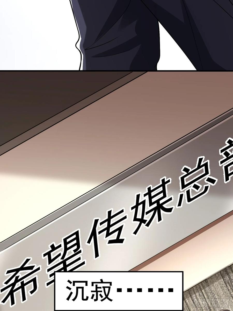 第一序列 第324话 323 再见李然 第29页