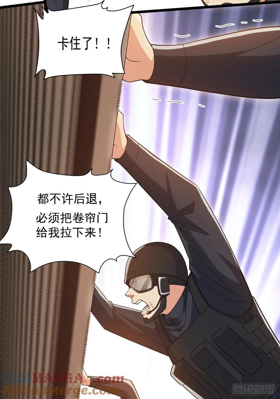 第一序列 第324话 323 再见李然 第49页