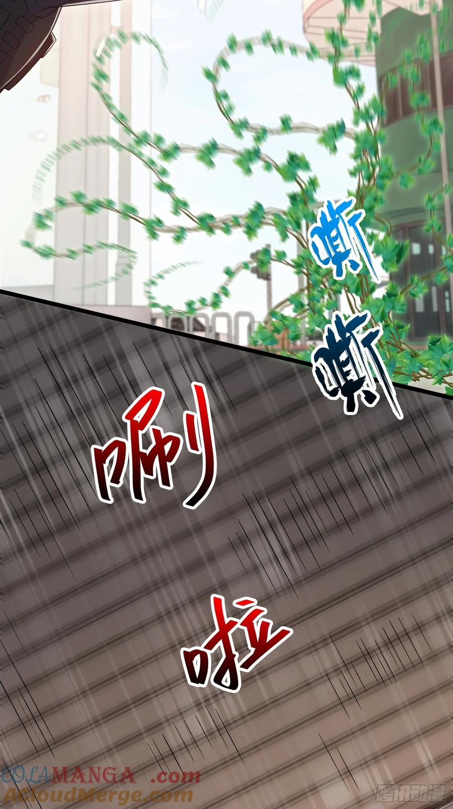 第一序列 第324话 323 再见李然 第46页