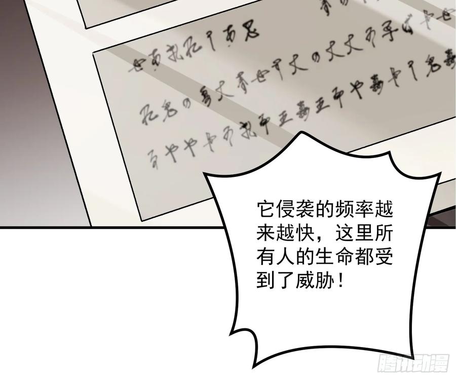 第一序列 第324话 323 再见李然 第15页