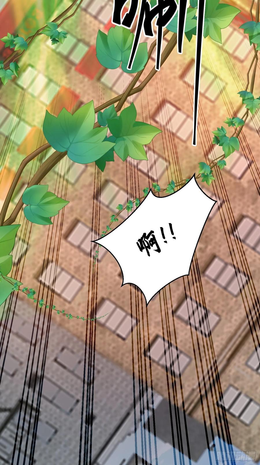 第一序列 第324话 323 再见李然 第36页