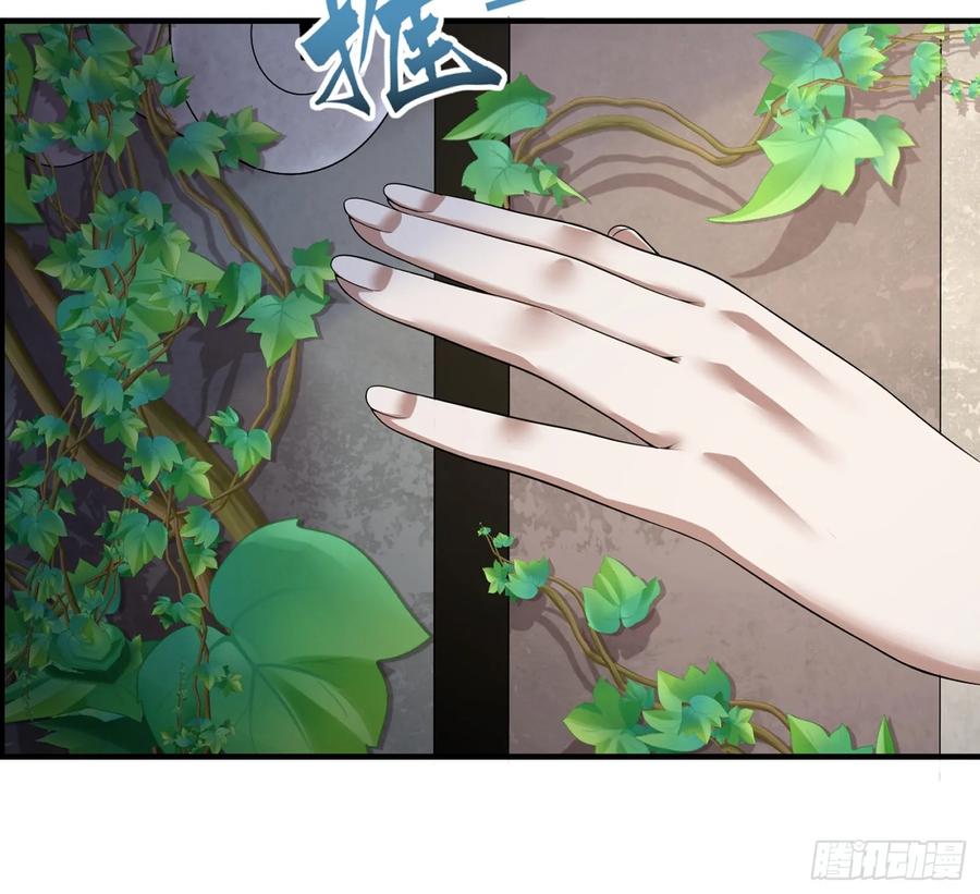 第一序列 第324话 323 再见李然 第77页