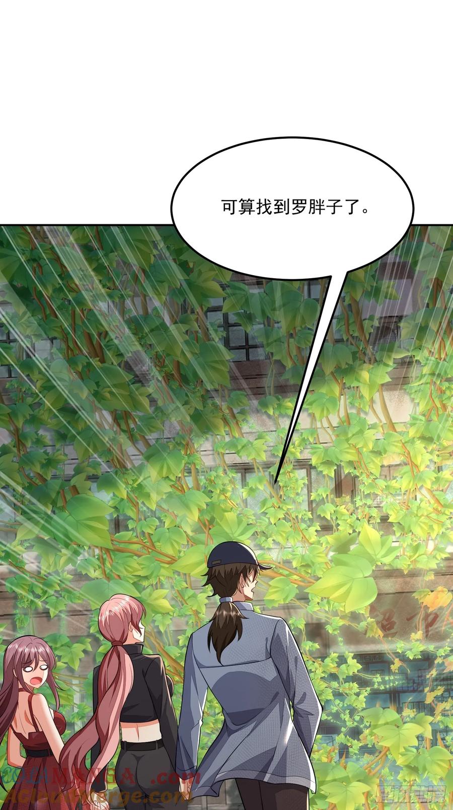 第一序列 第325话 324 危急时刻 第58页