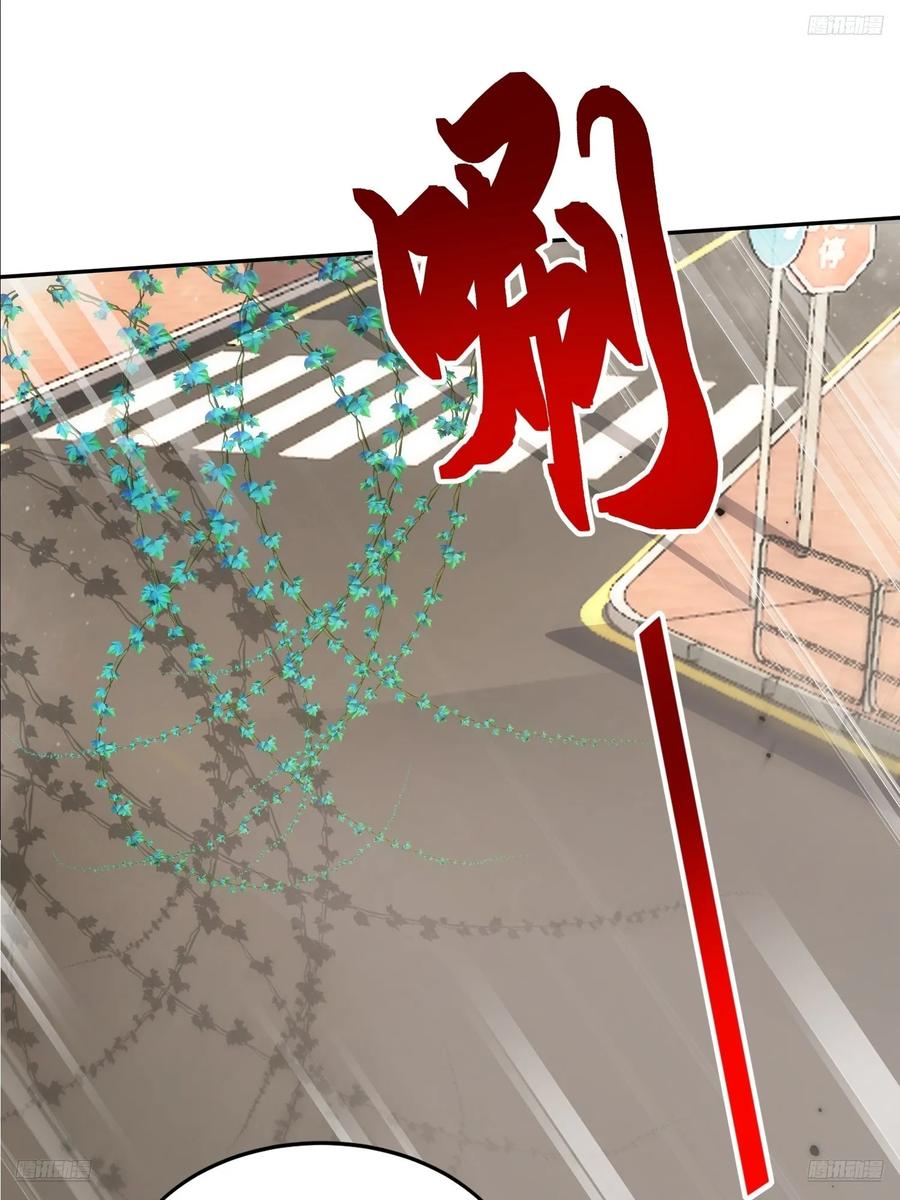 第一序列 第325话 324 危急时刻 第8页
