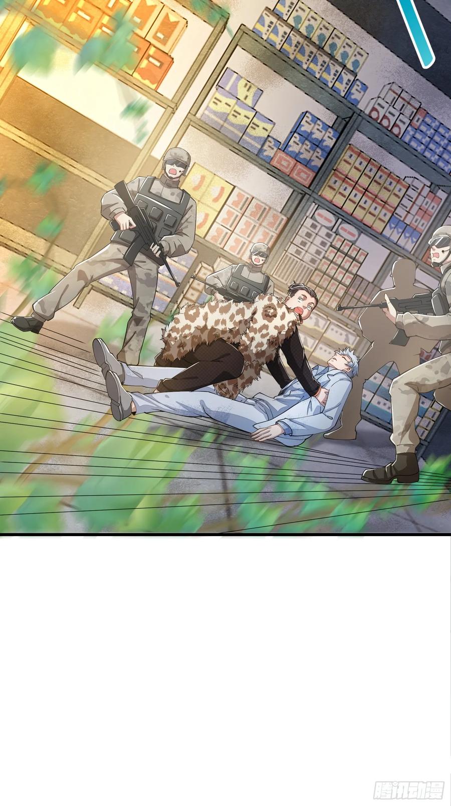 第一序列 第325话 324 危急时刻 第56页