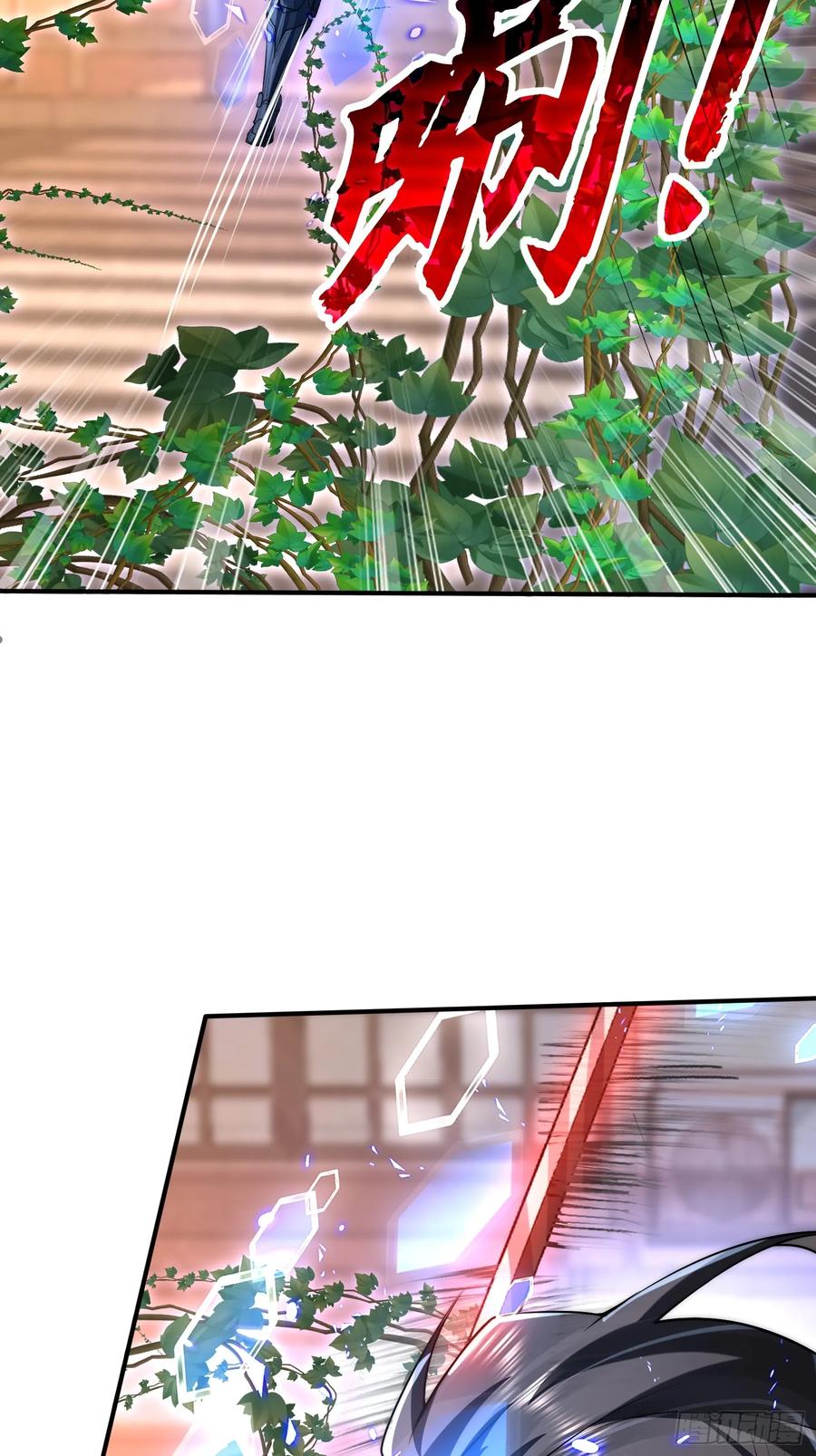 第一序列 第325话 324 危急时刻 第68页