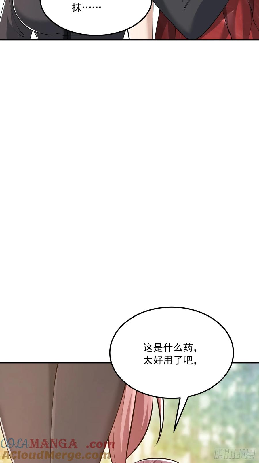 第一序列 第325话 324 危急时刻 第19页