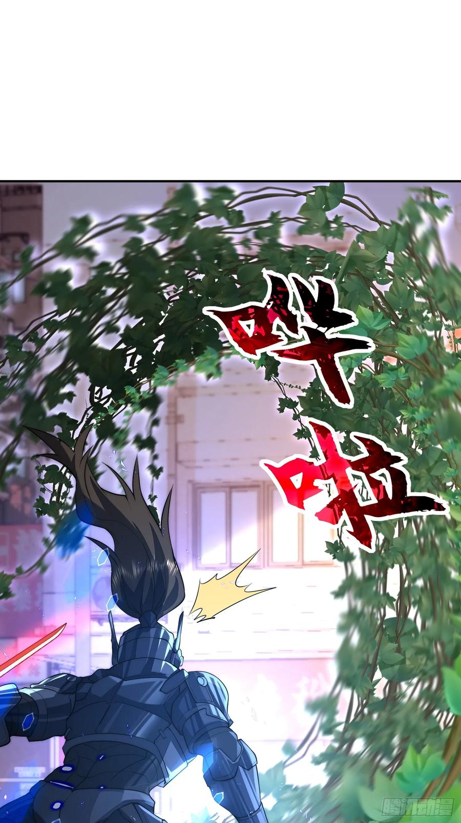 第一序列 第325话 324 危急时刻 第66页