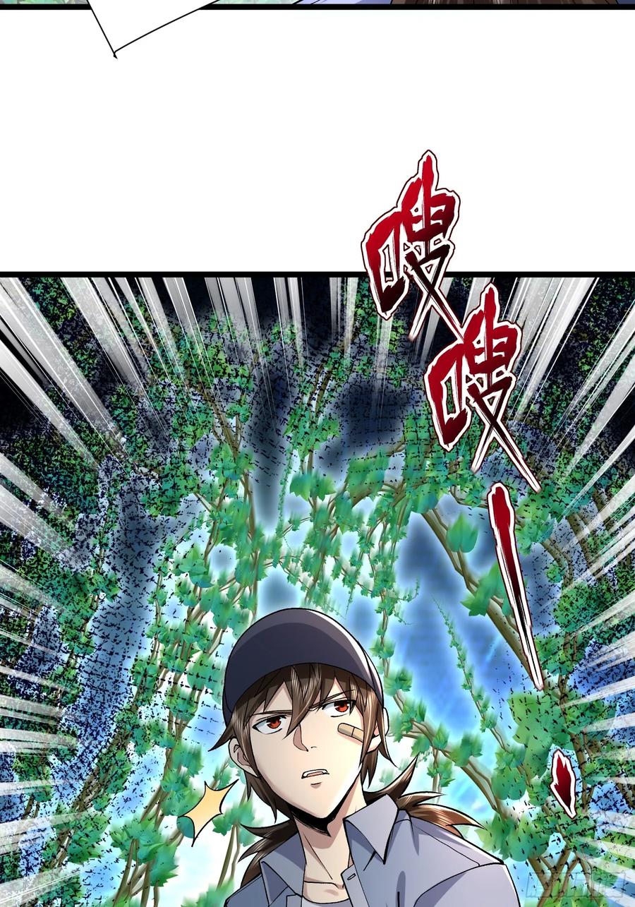 第一序列 第326话 325 红板行动 第57页