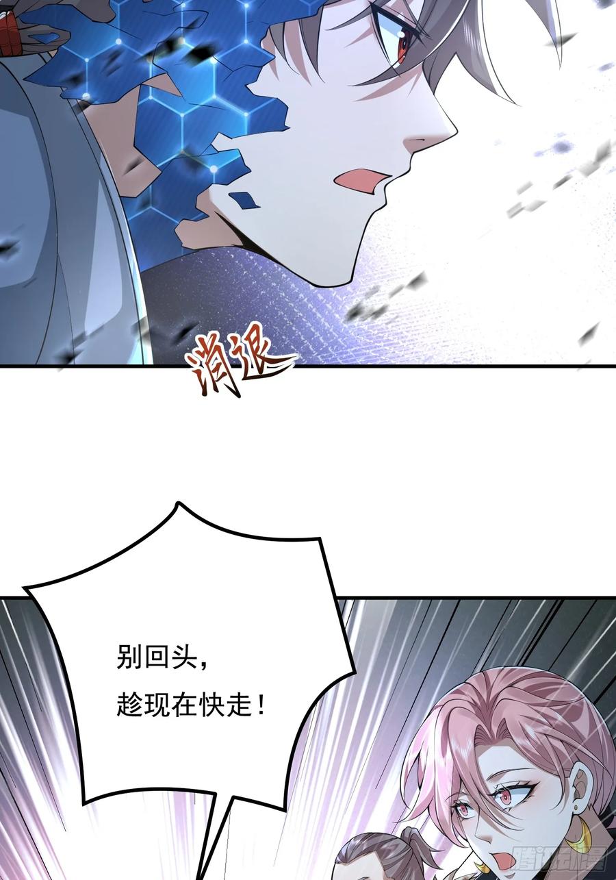 第一序列 第326话 325 红板行动 第14页