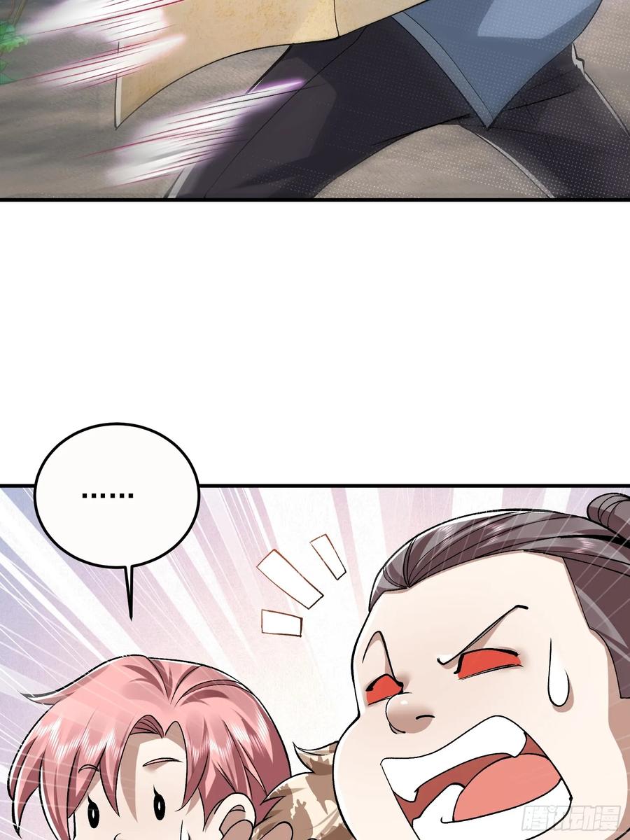 第一序列 第326话 325 红板行动 第50页
