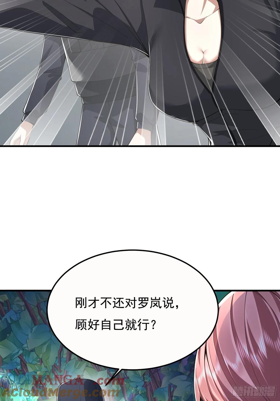 第一序列 第326话 325 红板行动 第43页