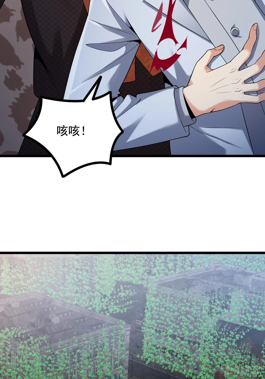 第一序列 第326话 325 红板行动 第35页