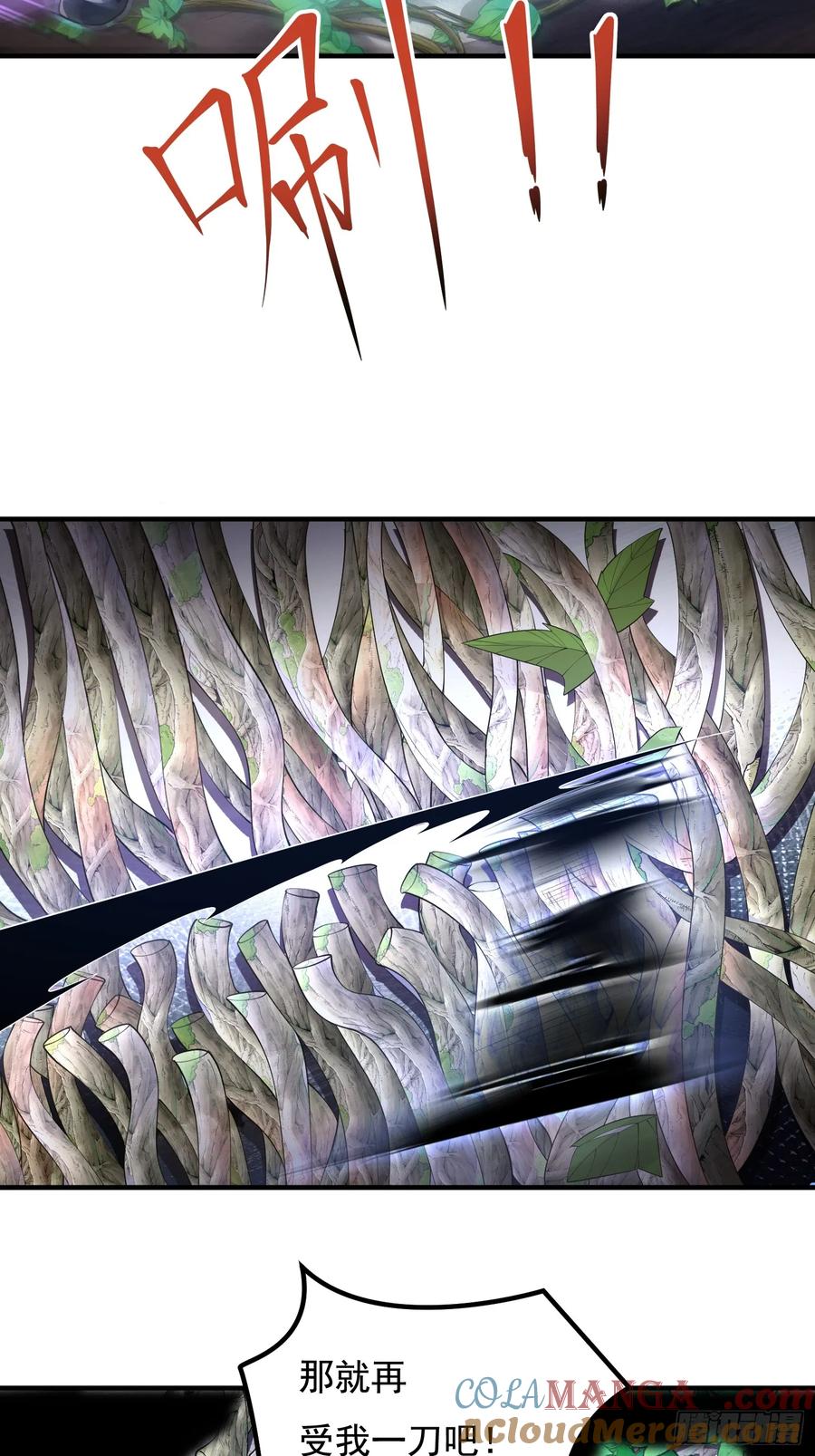 第一序列 第326话 325 红板行动 第19页