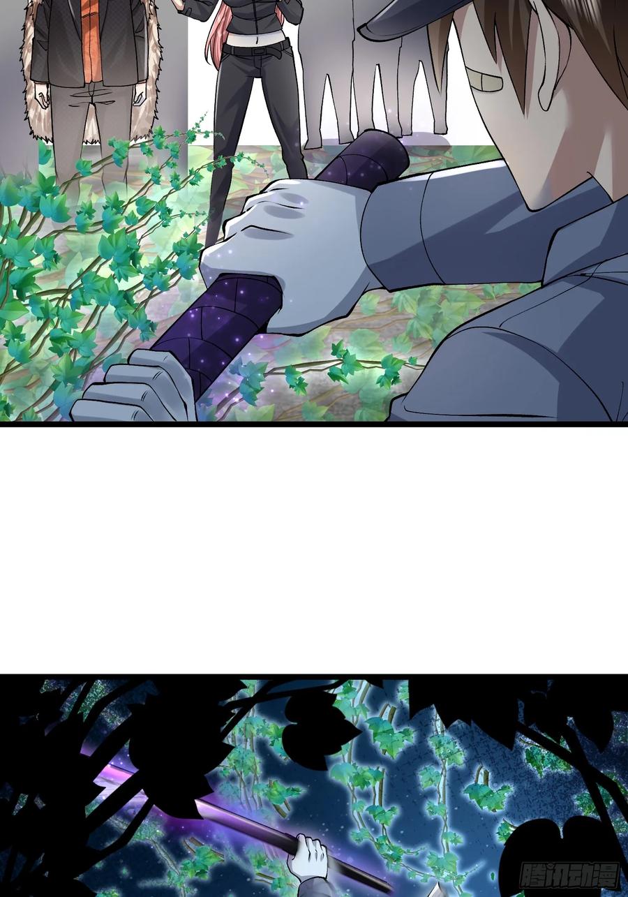 第一序列 第326话 325 红板行动 第63页