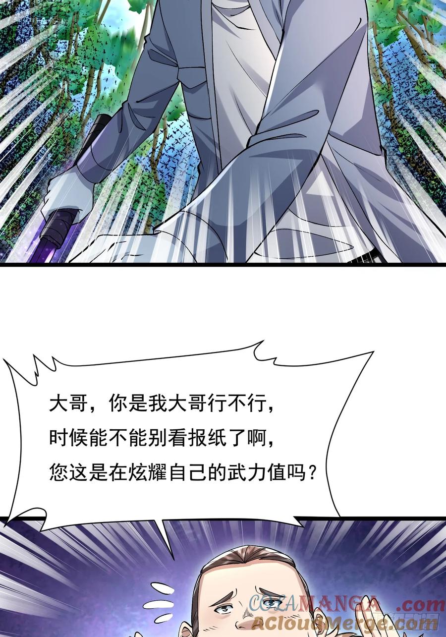 第一序列 第326话 325 红板行动 第58页