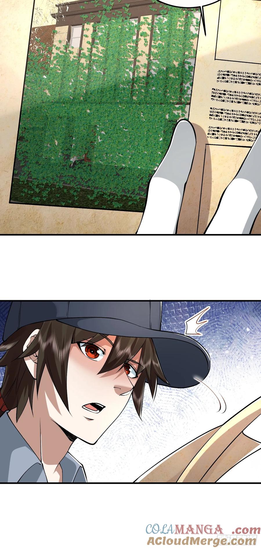 第一序列 第326话 325 红板行动 第55页