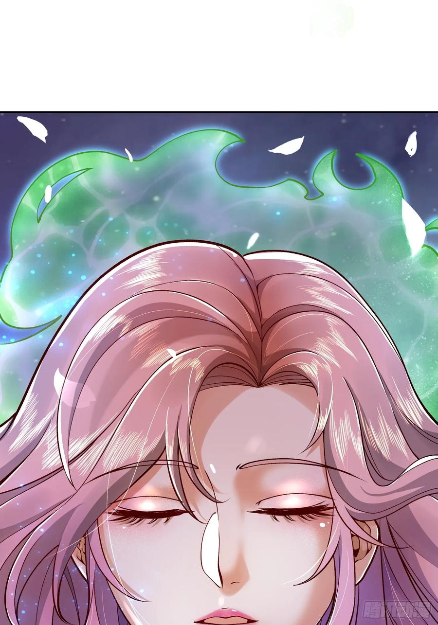 第一序列 第327话 326 开斗 第72页