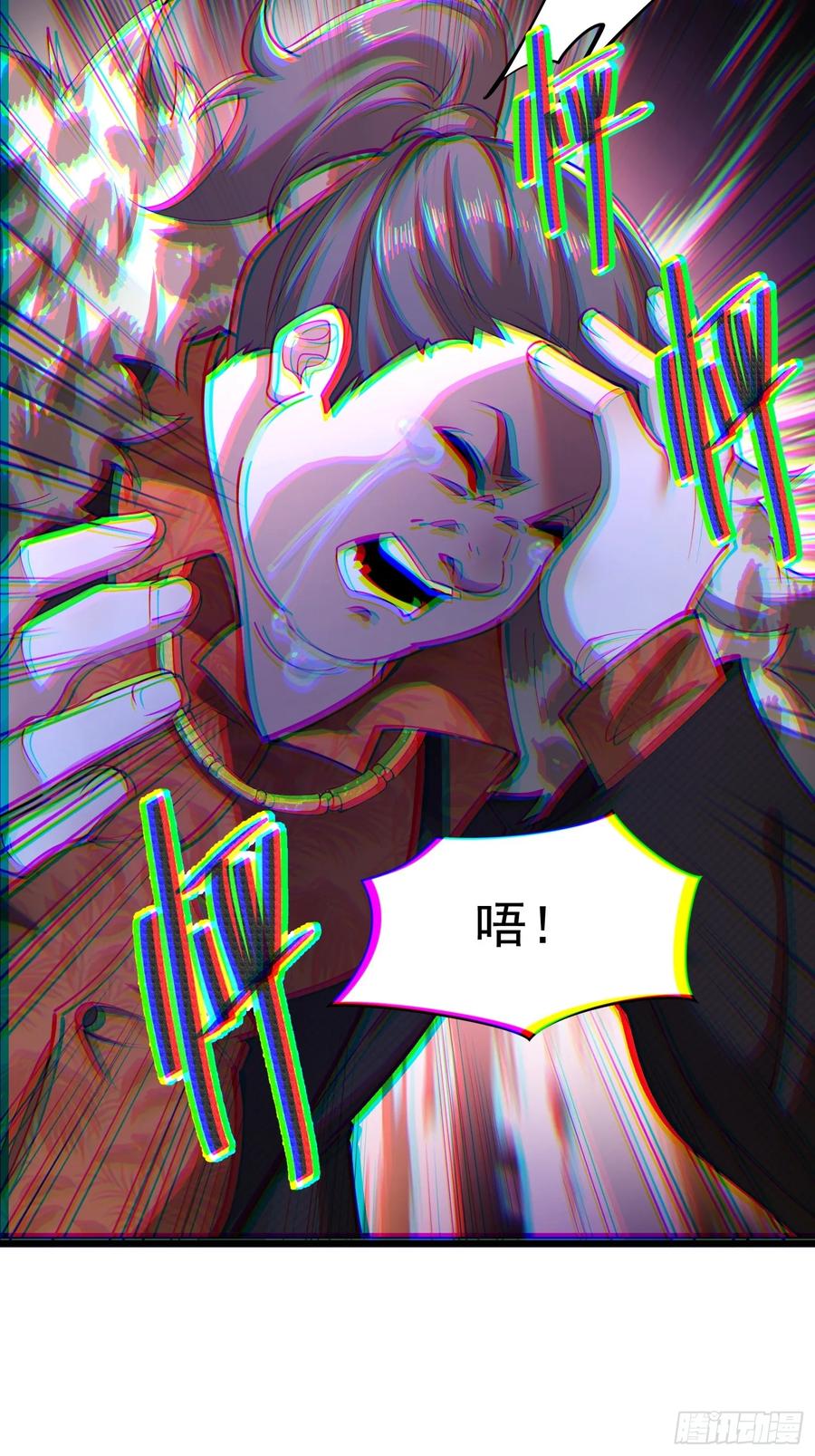 第一序列 第327话 326 开斗 第33页