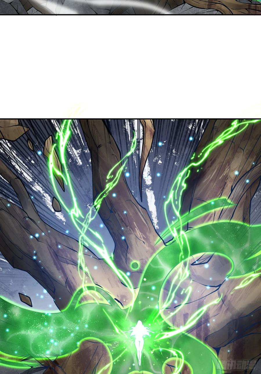 第一序列 第327话 326 开斗 第68页