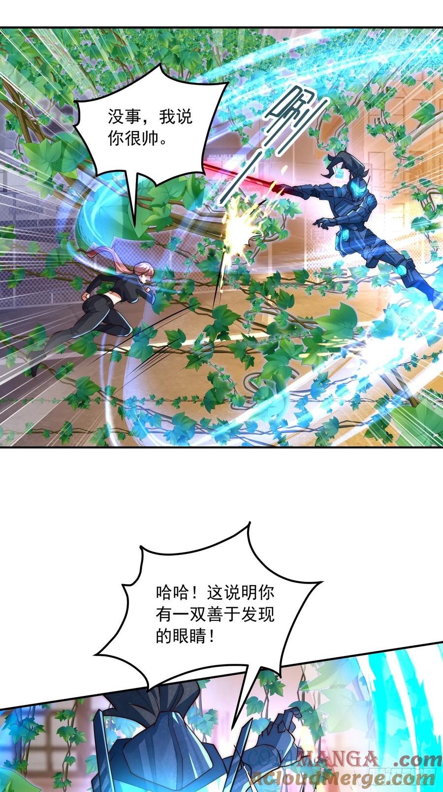 第一序列 第327话 326 开斗 第40页