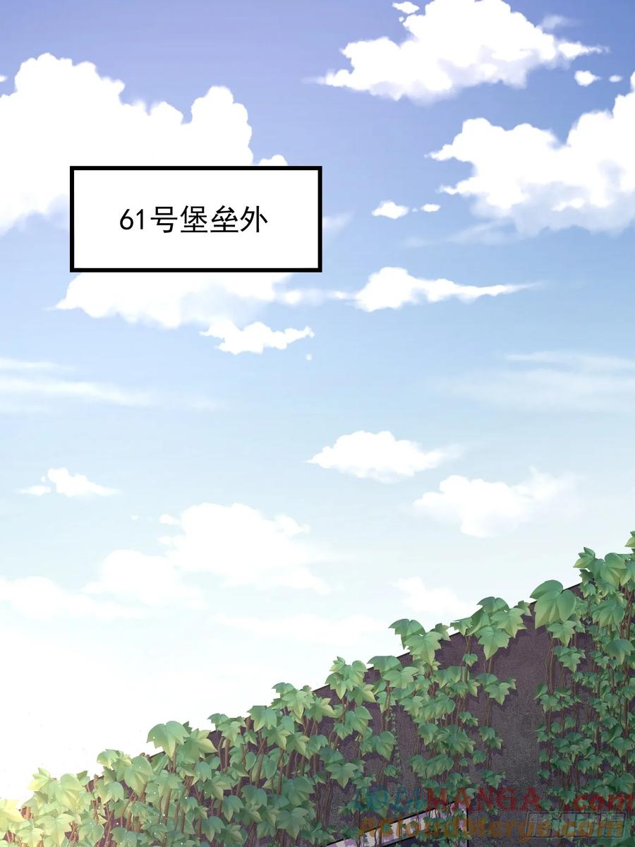 第一序列 第327话 326 开斗 第49页