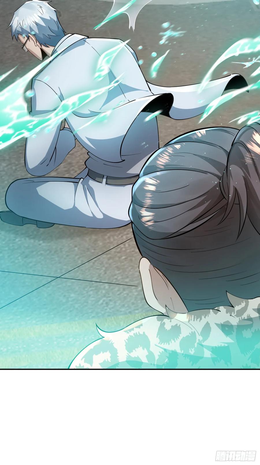 第一序列 第327话 326 开斗 第20页