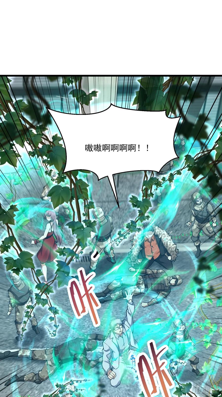 第一序列 第327话 326 开斗 第29页