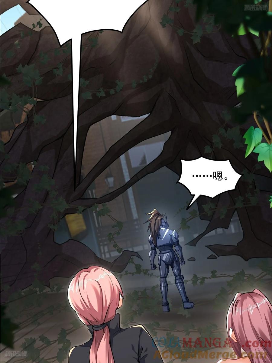 第一序列 第327话 326 开斗 第10页