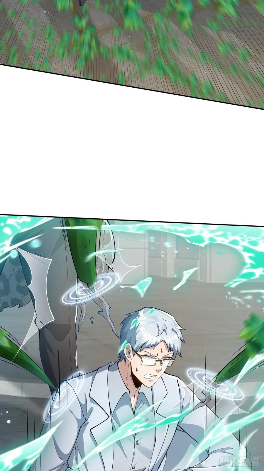 第一序列 第327话 326 开斗 第15页