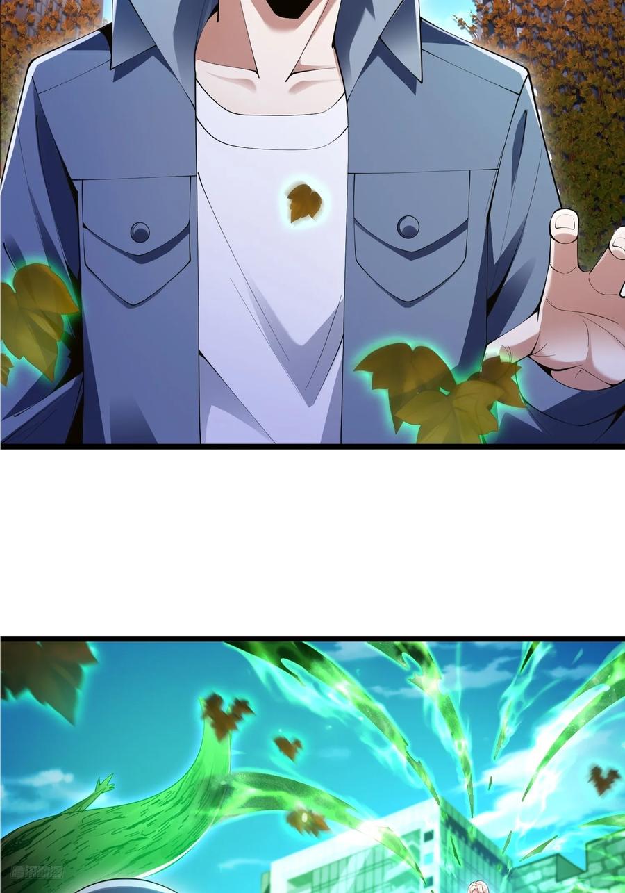 第一序列 第328话 327 觉醒 第6页