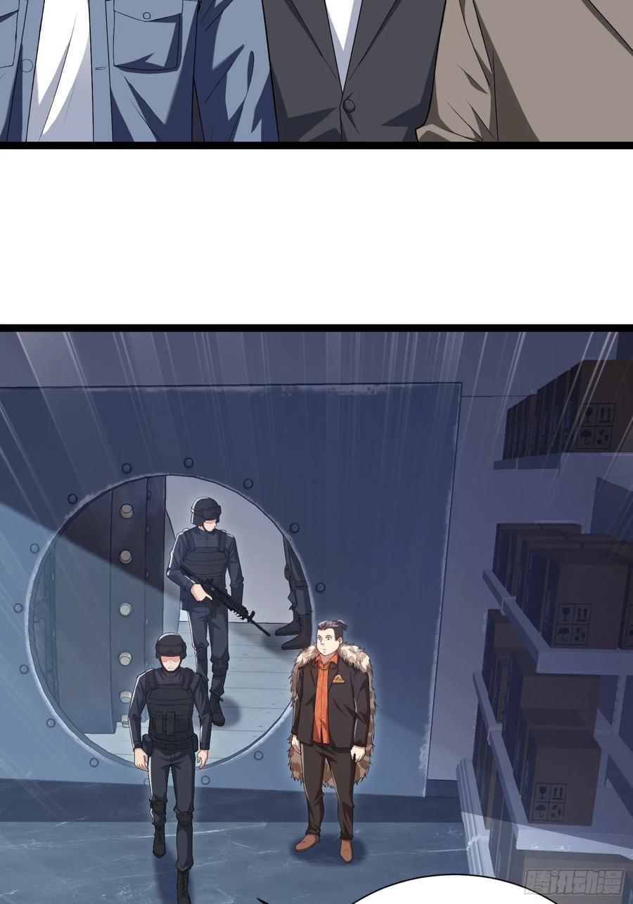 第一序列 第328话 327 觉醒 第65页