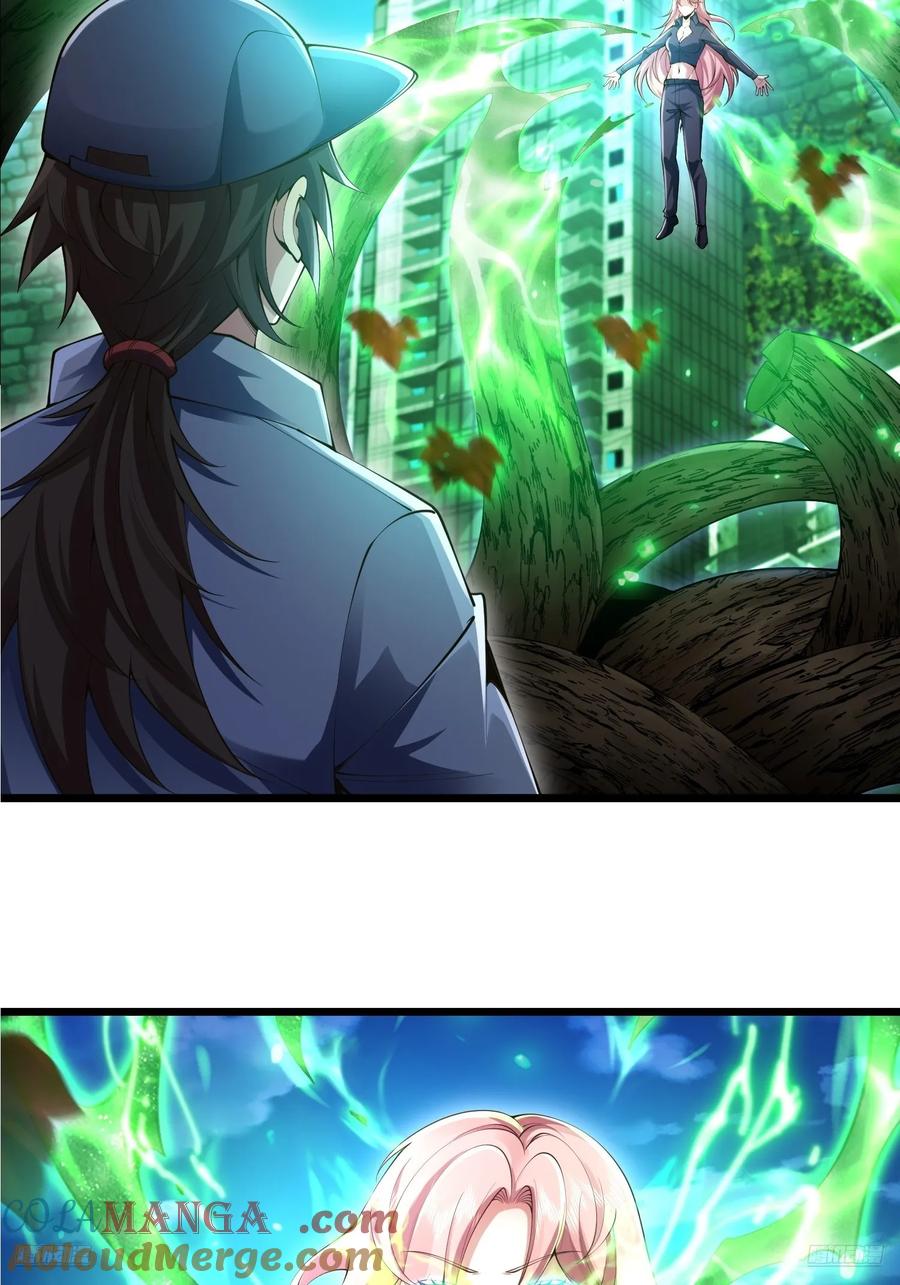 第一序列 第328话 327 觉醒 第7页