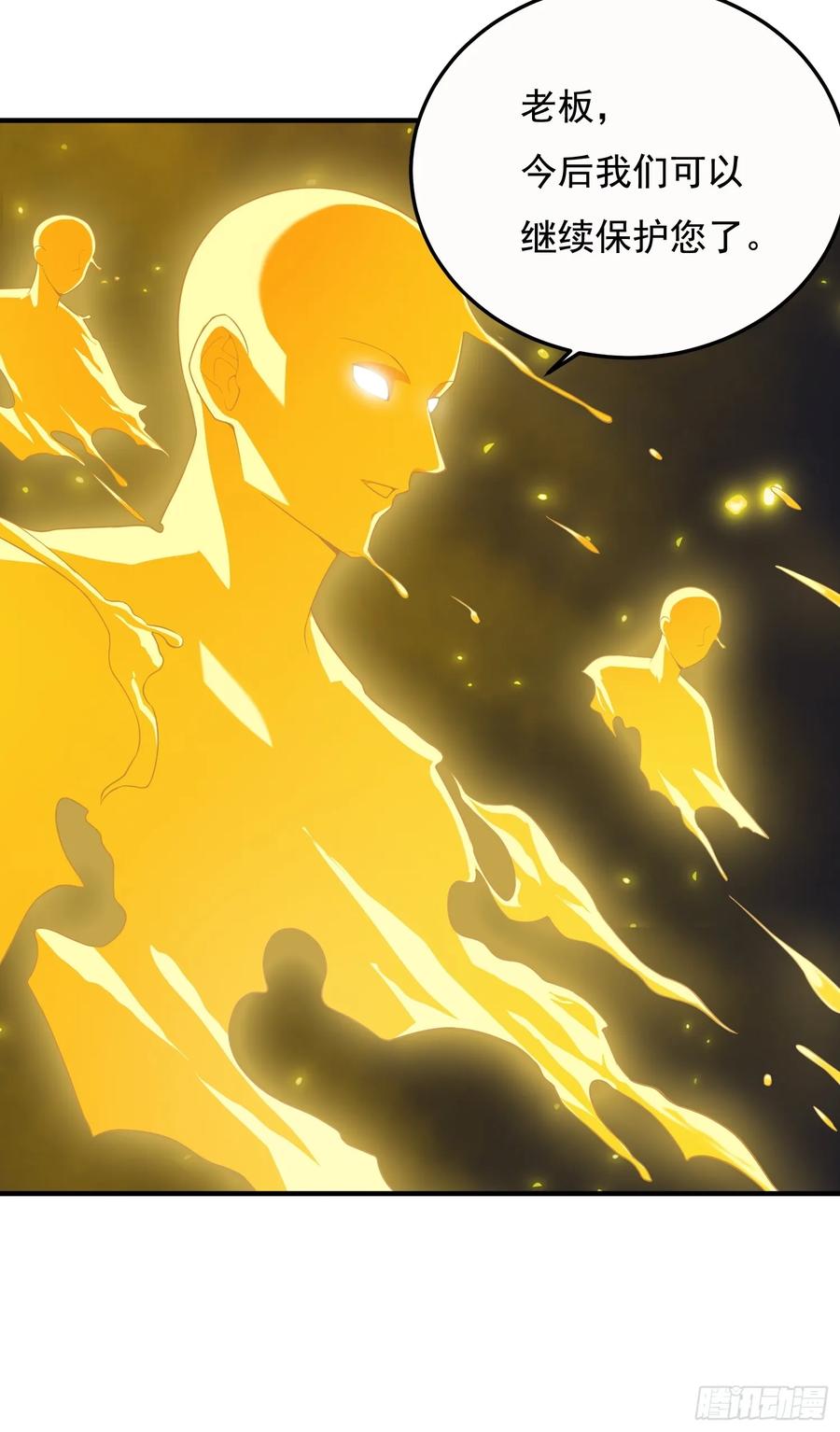 第一序列 第328话 327 觉醒 第29页
