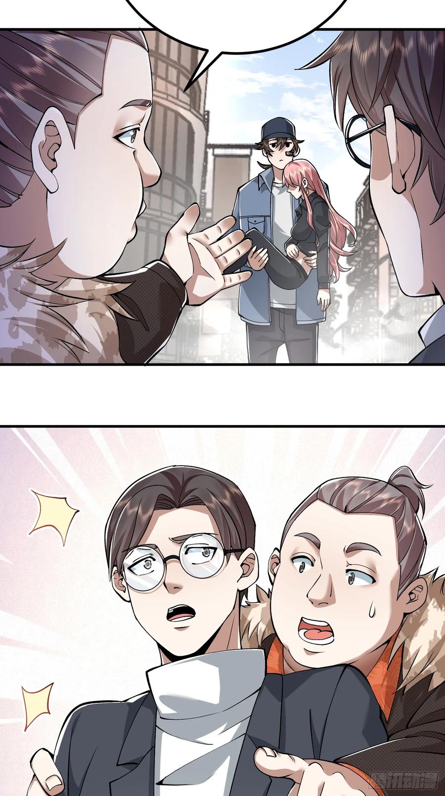 第一序列 第328话 327 觉醒 第42页