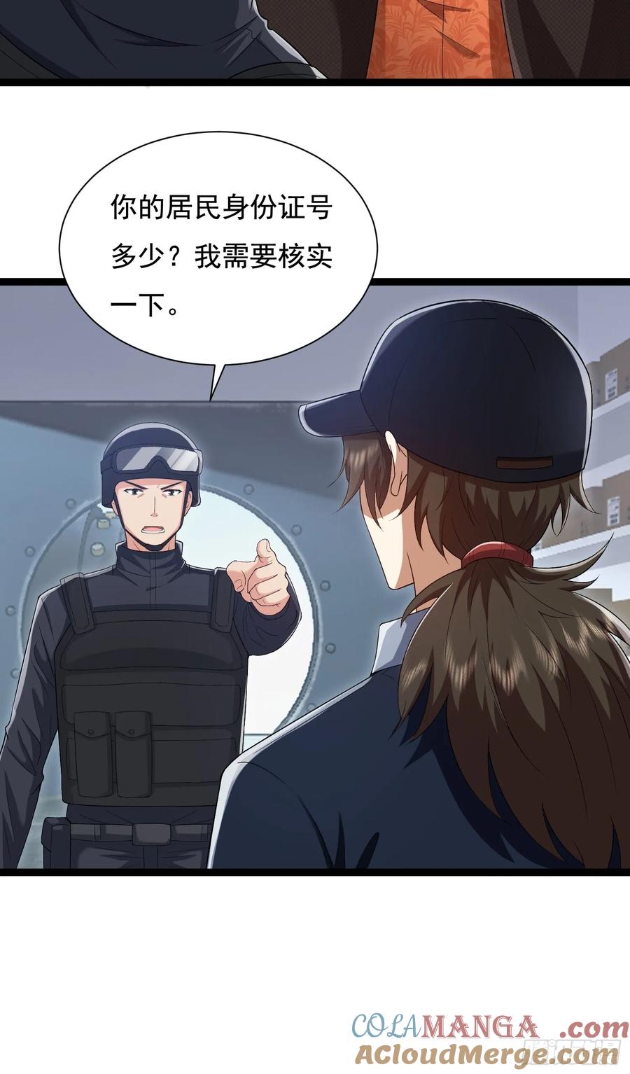 第一序列 第328话 327 觉醒 第70页