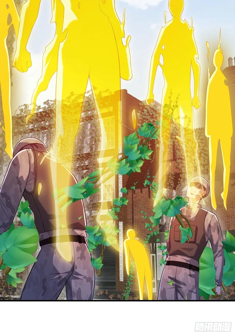 第一序列 第328话 327 觉醒 第26页