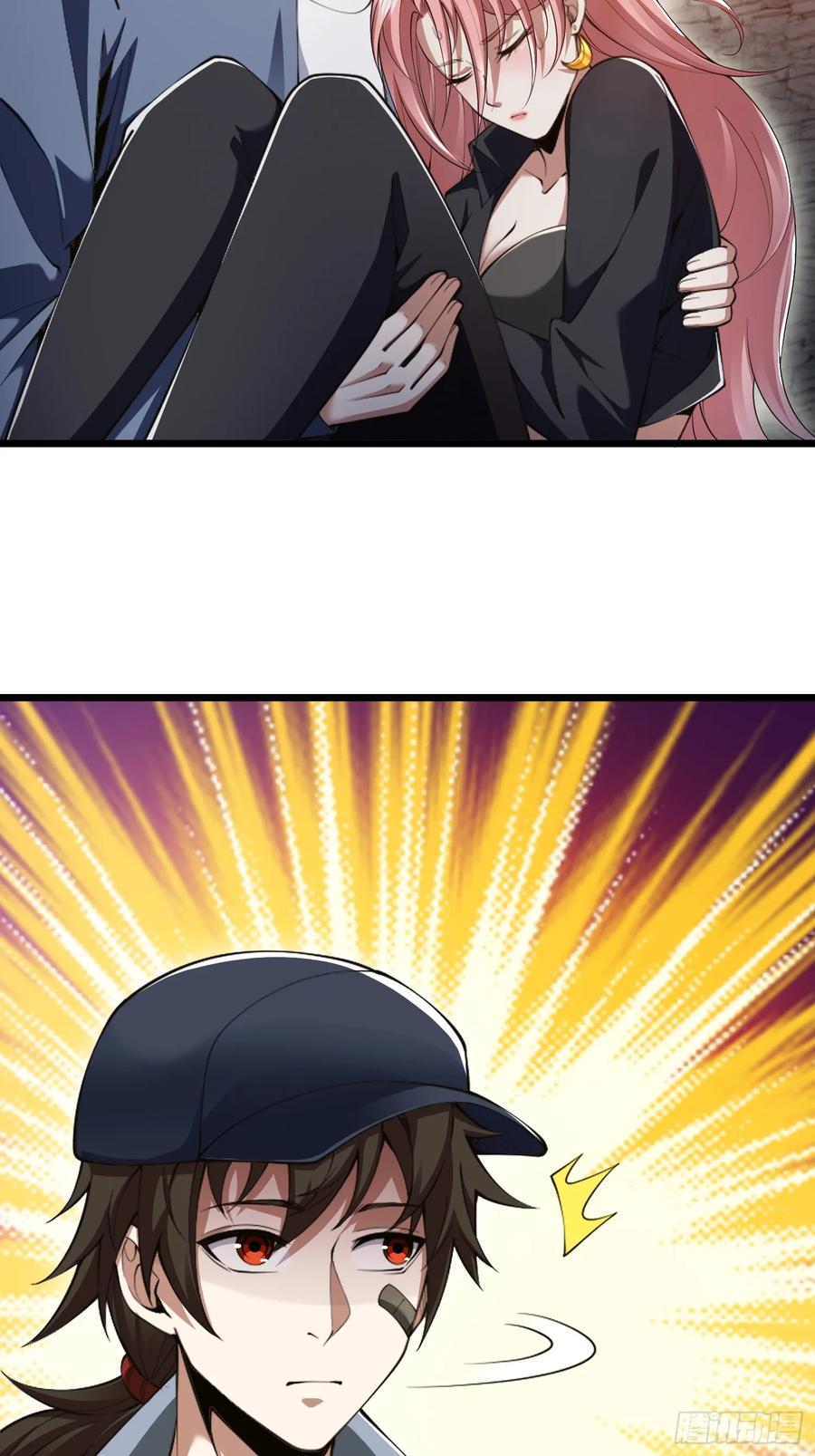 第一序列 第328话 327 觉醒 第15页