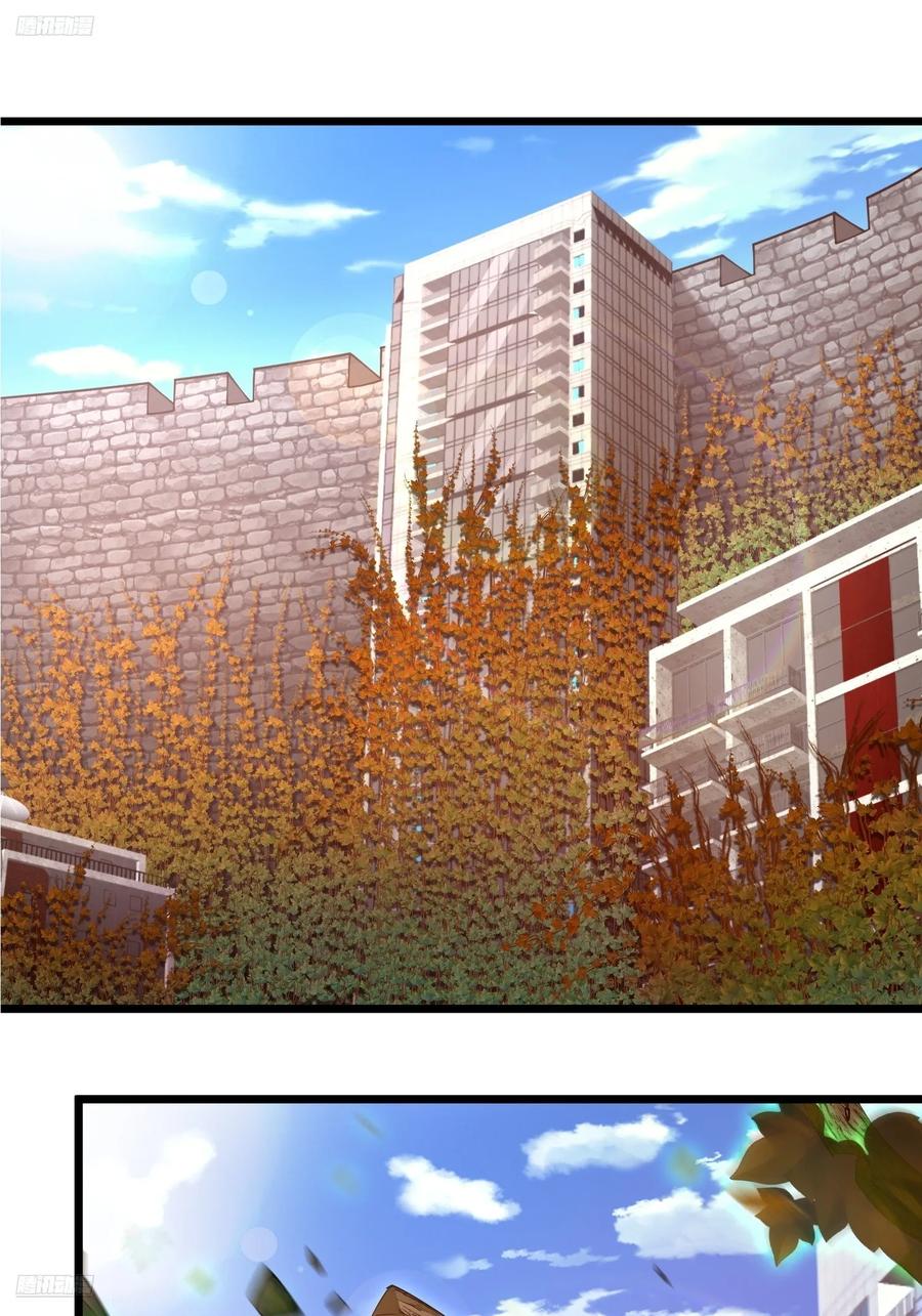 第一序列 第328话 327 觉醒 第3页