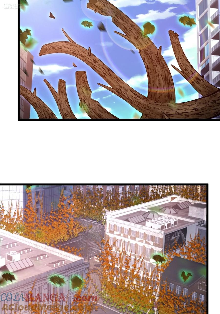 第一序列 第328话 327 觉醒 第4页