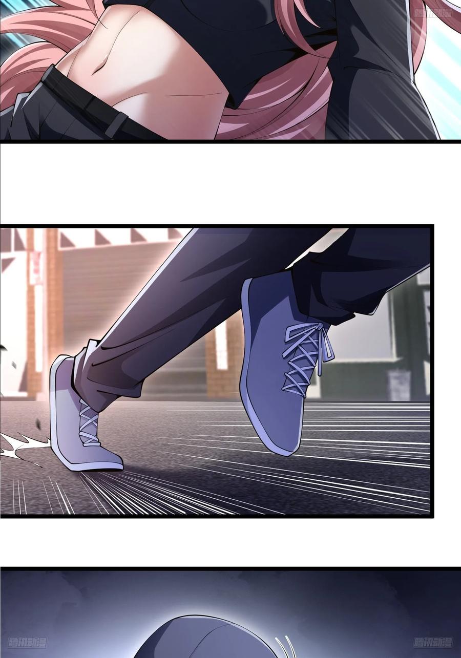 第一序列 第328话 327 觉醒 第11页