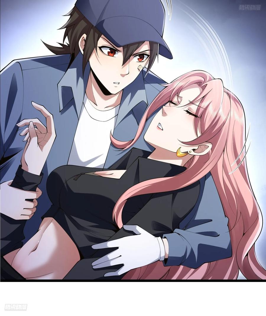 第一序列 第328话 327 觉醒 第12页
