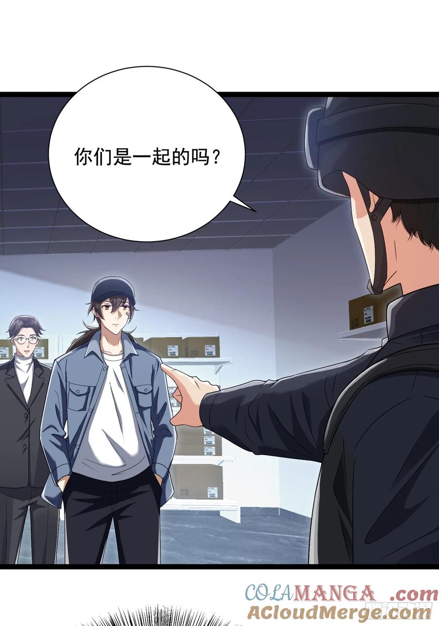 第一序列 第328话 327 觉醒 第67页