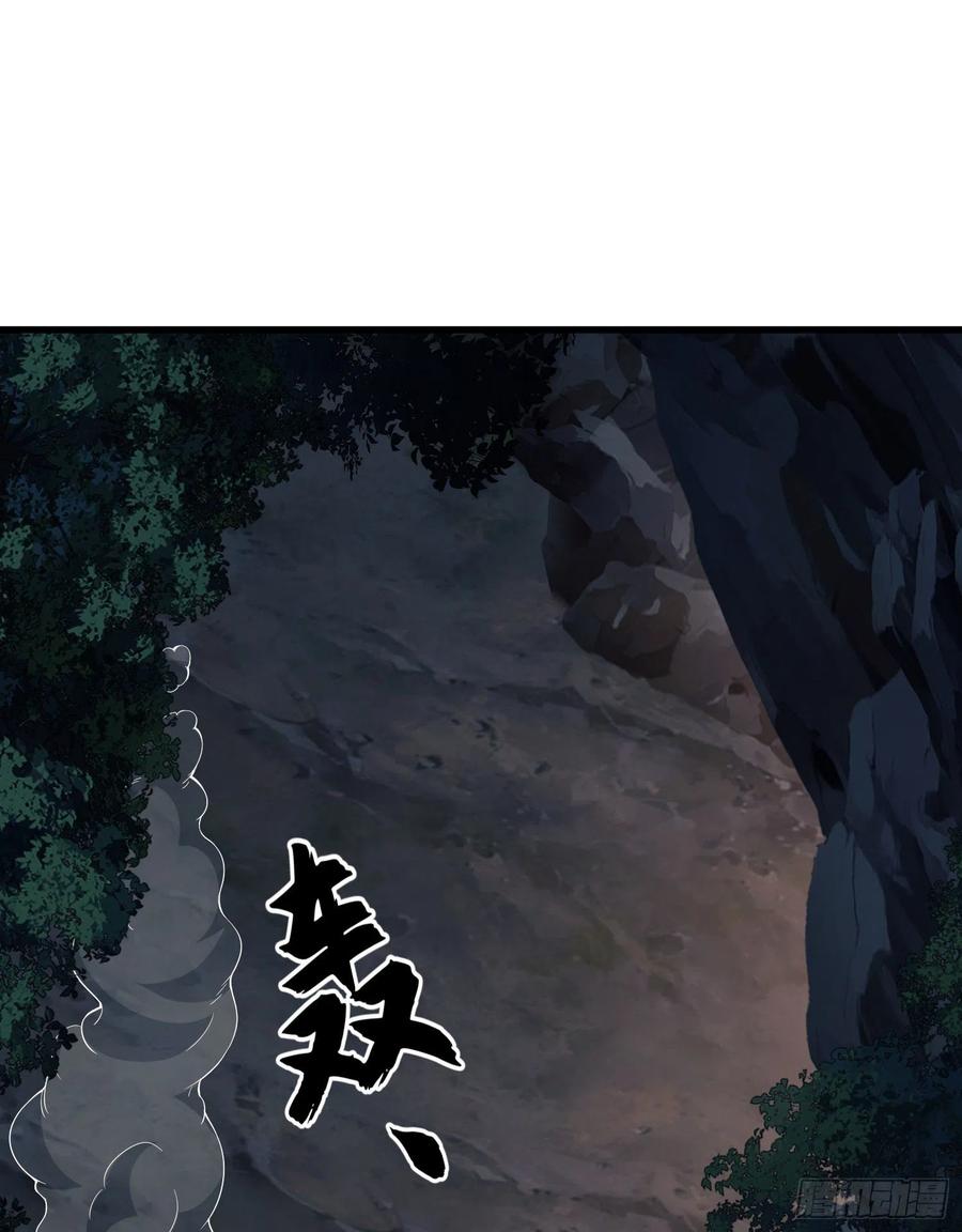 第一序列 第32话 32 未知的恐惧 第30页