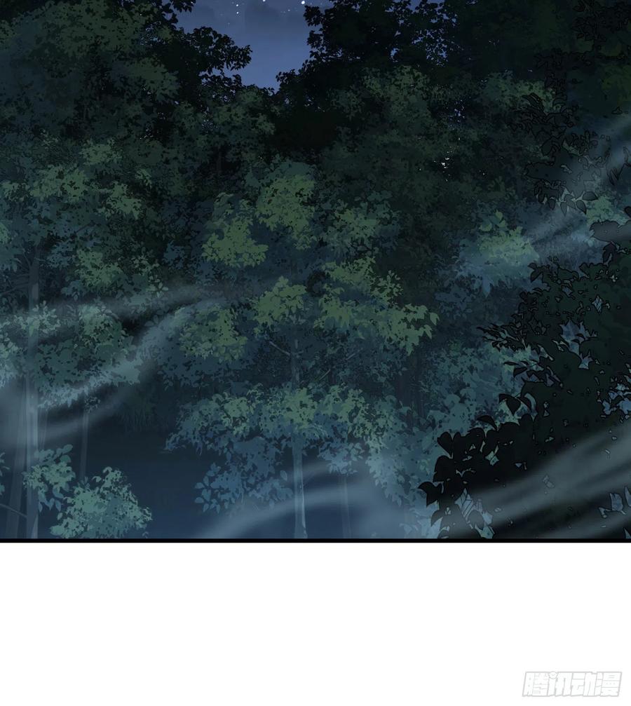 第一序列 第32话 32 未知的恐惧 第39页