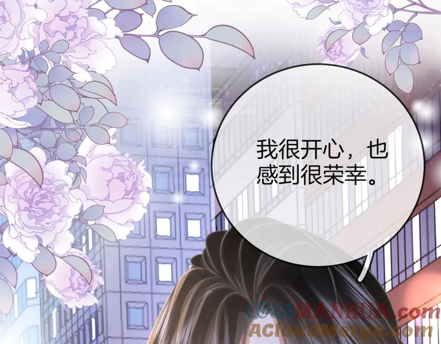 顾小姐和曲小姐 第32话 看电影 第93页