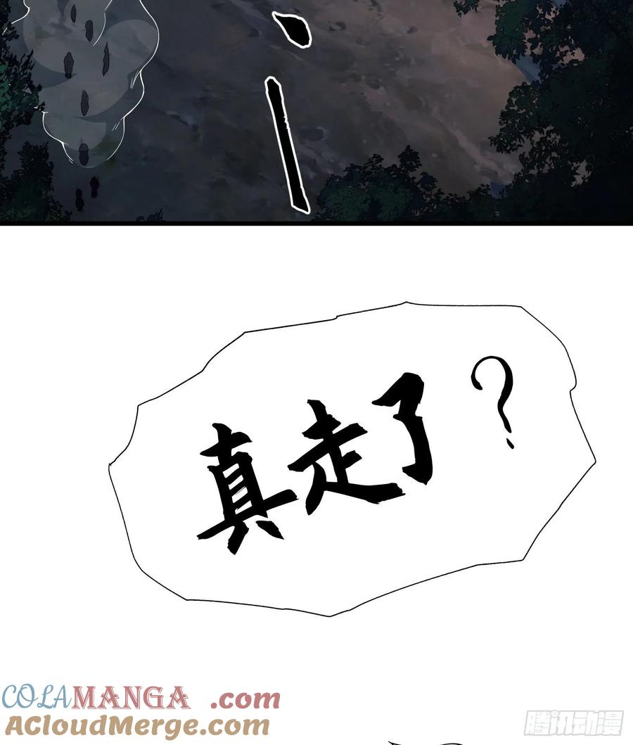 第一序列 第32话 32 未知的恐惧 第31页