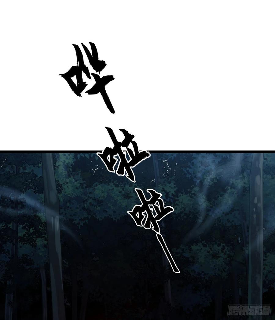 第一序列 第32话 32 未知的恐惧 第68页