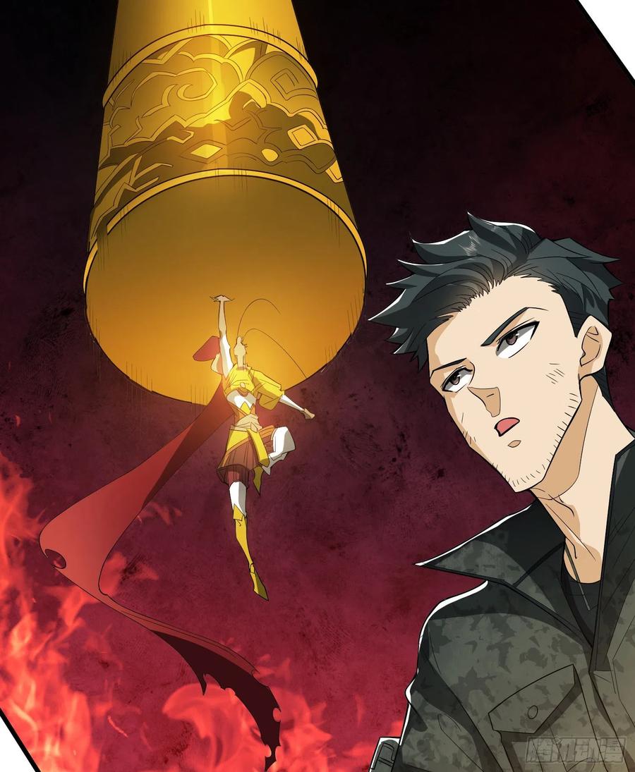第一序列 第32话 32 未知的恐惧 第8页