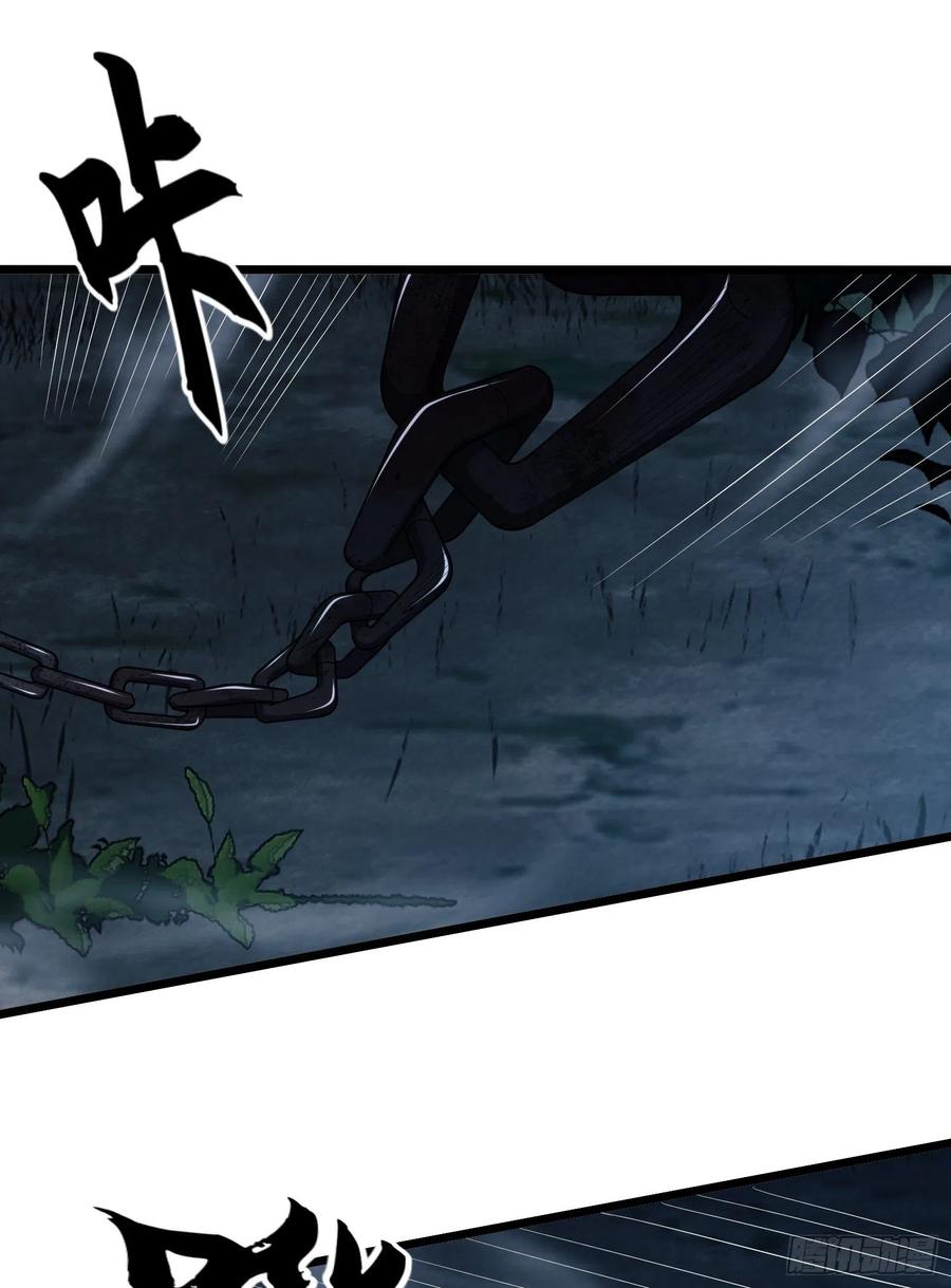 第一序列 第32话 32 未知的恐惧 第41页